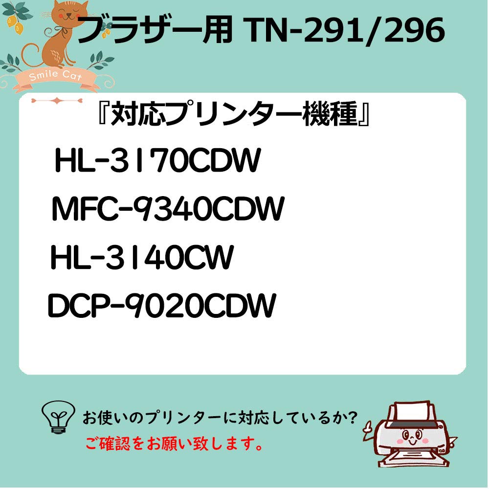 Amazon.co.jp: ブラザー用 TN-291BK [ブラック] 互換トナー